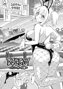 Page 2: 001.jpg | View Page!