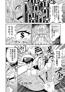 Page 9: 008.jpg | View Page!