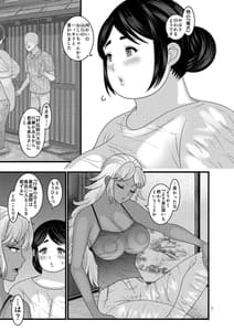Page 7: 006.jpg | 堕散る華 牡丹と桔梗編 | View Page!