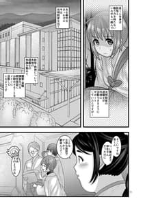 Page 11: 010.jpg | 堕散る華 牡丹と桔梗編 弐 | View Page!
