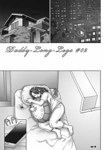 Page 7: 006.jpg | Daddy-Long-Legs #2 | View Page!