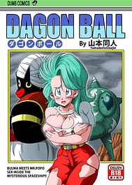 Dagon Ball - Bulma and Mr. Popo / English Translated | View Image!