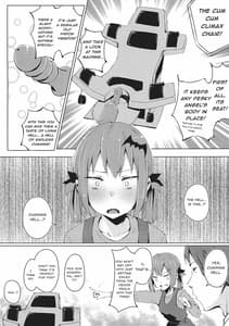 Page 6: 005.jpg | 大アクメ サタニキア | View Page!