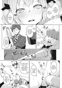 Page 13: 012.jpg | 大アクメ サタニキア | View Page!