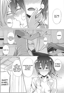Page 7: 006.jpg | 第II分校の一番情熱的な放課後 SIDEY | View Page!