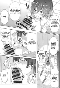 Page 8: 007.jpg | 第II分校の一番情熱的な放課後 SIDEY | View Page!