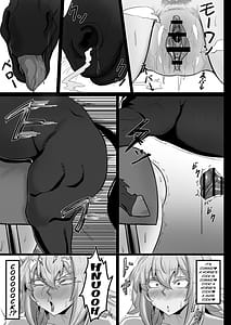Page 14: 013.jpg | 大賢者様と馬の秘密レシピ | View Page!