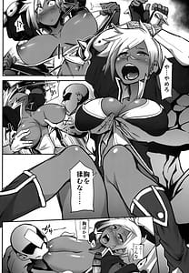 Page 13: 012.jpg | 第七機関の闇 | View Page!
