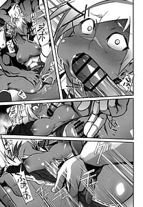 Page 14: 013.jpg | 第七機関の闇 | View Page!