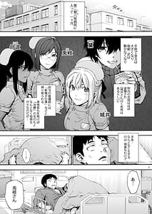 Page 3: 002.jpg | 第二御八坂病院2おしりがこわい兎岐先輩 | View Page!