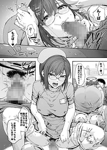 Page 6: 005.jpg | 第二御八坂病院2おしりがこわい兎岐先輩 | View Page!