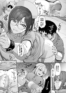 Page 15: 014.jpg | 第二御八坂病院2おしりがこわい兎岐先輩 | View Page!