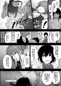 Page 4: 003.jpg | 第二御八坂病院3karteつよつよ丹波さんが堕ちるまで | View Page!