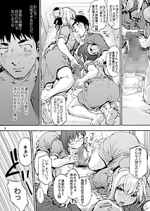 Page 6: 005.jpg | 第二御八坂病院3karteつよつよ丹波さんが堕ちるまで | View Page!