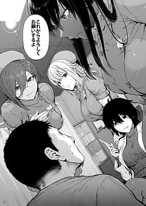 Page 4: 003.jpg | 第二御八坂病院 ひとばんじゅうしぼりとるしろいさん | View Page!