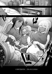 Page 6: 005.jpg | 第二御八坂病院 ひとばんじゅうしぼりとるしろいさん | View Page!