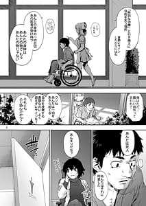 Page 10: 009.jpg | 第二御八坂病院 ひとばんじゅうしぼりとるしろいさん | View Page!