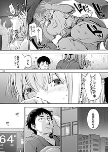 Page 14: 013.jpg | 第二御八坂病院 ひとばんじゅうしぼりとるしろいさん | View Page!