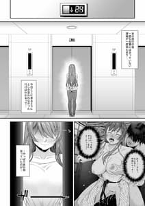 Page 3: 002.jpg | 大学進学で一緒に上京した彼女が寝取られ堕ちた後 | View Page!