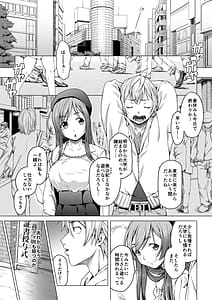 Page 2: 001.jpg | 大学進学で一緒に上京した彼女シリーズ総集編 | View Page!