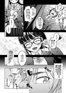 Page 3: 002.jpg | 大学進学で一緒に上京した彼女シリーズ総集編 | View Page!