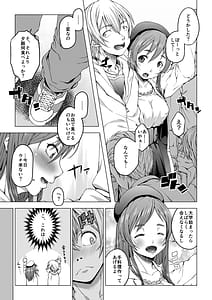 Page 4: 003.jpg | 大学進学で一緒に上京した彼女シリーズ総集編 | View Page!