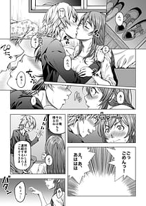 Page 5: 004.jpg | 大学進学で一緒に上京した彼女シリーズ総集編 | View Page!