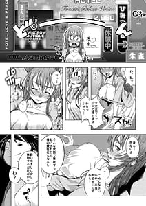 Page 12: 011.jpg | 大学進学で一緒に上京した彼女シリーズ総集編 | View Page!