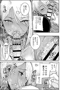 Page 10: 009.jpg | 大学生の俺、黒ギャル美女管理人さんの激しい杭打ち騎乗位でナマ中出ししちゃいました♥ | View Page!