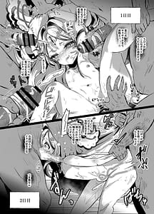 Page 5: 004.jpg | 千年戦争の最中に... | View Page!