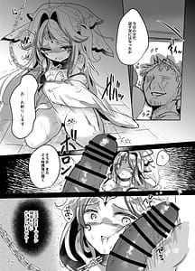 Page 8: 007.jpg | 千年戦争の最中に... | View Page!