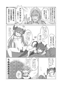 Page 11: 010.jpg | 千年戦争の最中に... | View Page!