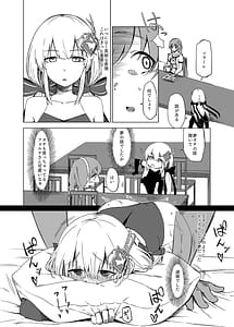 Page 15: 014.jpg | 千年戦争の最中に... | View Page!