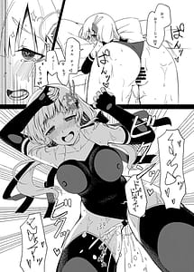 Page 16: 015.jpg | 千年戦争の最中に... | View Page!