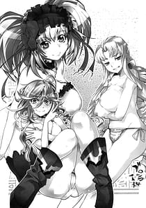 Page 3: 002.jpg | 第二次僕の私のスーパーボボッボ大戦ZZ シオマルマリ三おっぱい決戦編 | View Page!