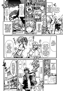 Page 8: 007.jpg | 第二次僕の私のスーパーボボッボ大戦ZZ シオマルマリ三おっぱい決戦編 | View Page!