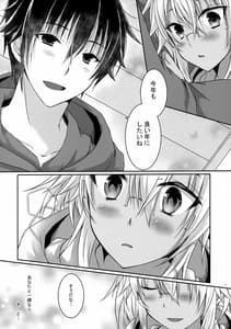 Page 7: 006.jpg | 大戦艦恋をする小話 | View Page!