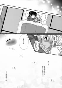 Page 14: 013.jpg | 大戦艦恋をする小話 | View Page!