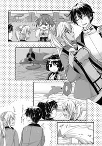 Page 7: 006.jpg | 大戦艦恋をするズイパラデート編 | View Page!