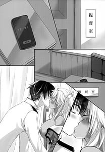 Page 4: 003.jpg | 大戦艦恋をする9 | View Page!