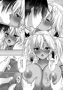 Page 5: 004.jpg | 大戦艦恋をする9 | View Page!