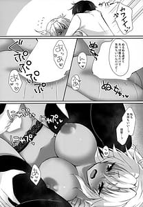Page 12: 011.jpg | 大戦艦恋をする9 | View Page!