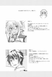 Page 2: 001.jpg | 大戦艦恋をする カワイイ水着と武蔵さん | View Page!