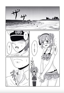 Page 3: 002.jpg | 大先輩なんだからっ!! | View Page!