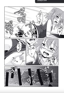 Page 10: 009.jpg | 大先輩なんだからっ!! | View Page!