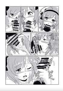 Page 15: 014.jpg | 大先輩なんだからっ!! | View Page!