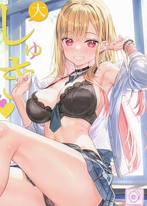 Cover | Daishuki | View Image!