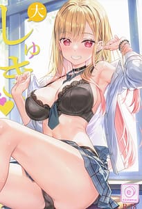 Page 1: 000.jpg | 大しゅき。 | View Page!