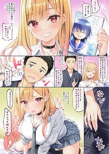 Page 5: 004.jpg | 大しゅき。 | View Page!