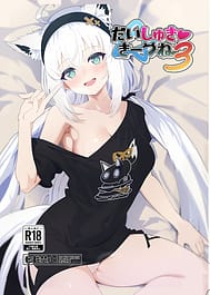 Daisuki Kitsune 3 | View Image!